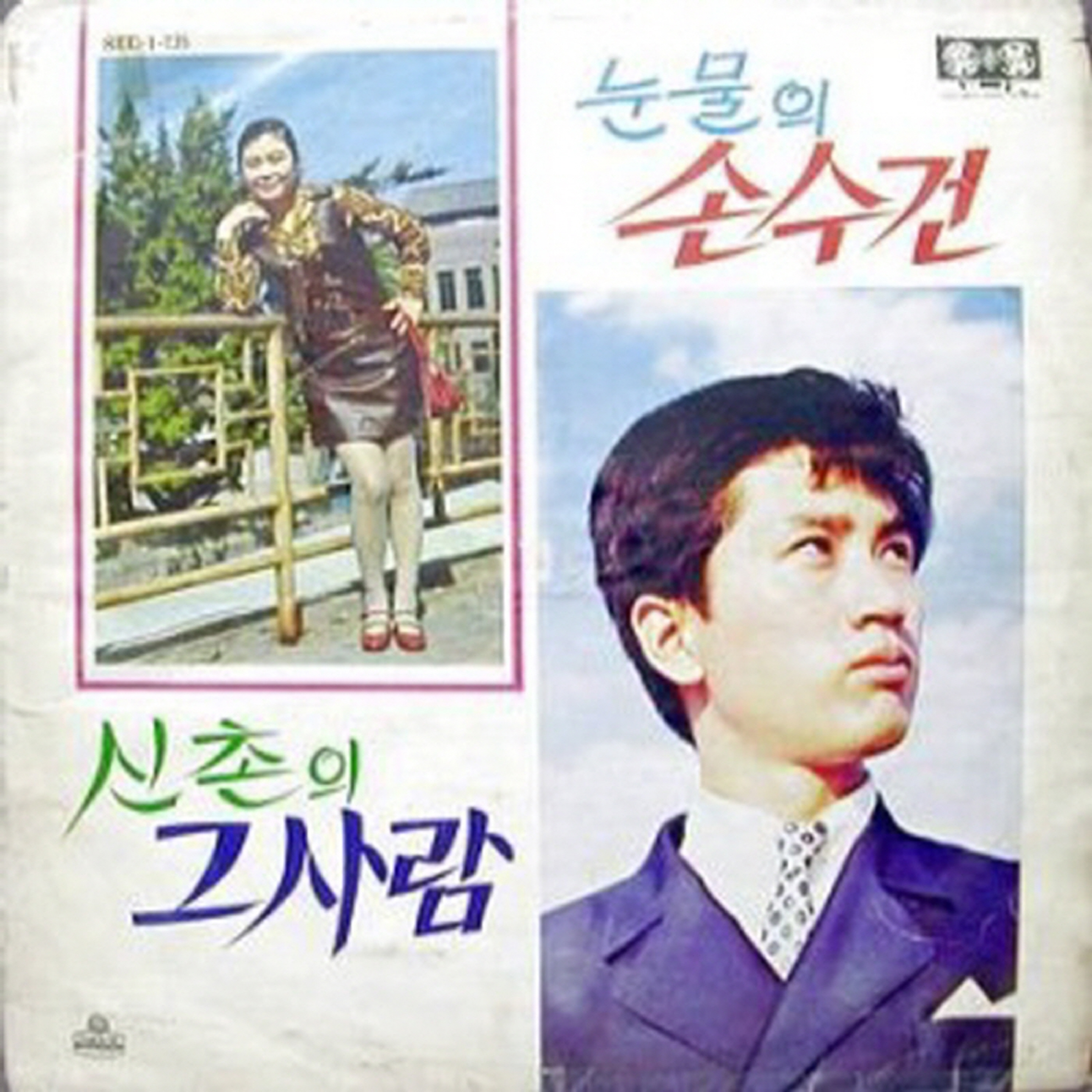 Image Cover
